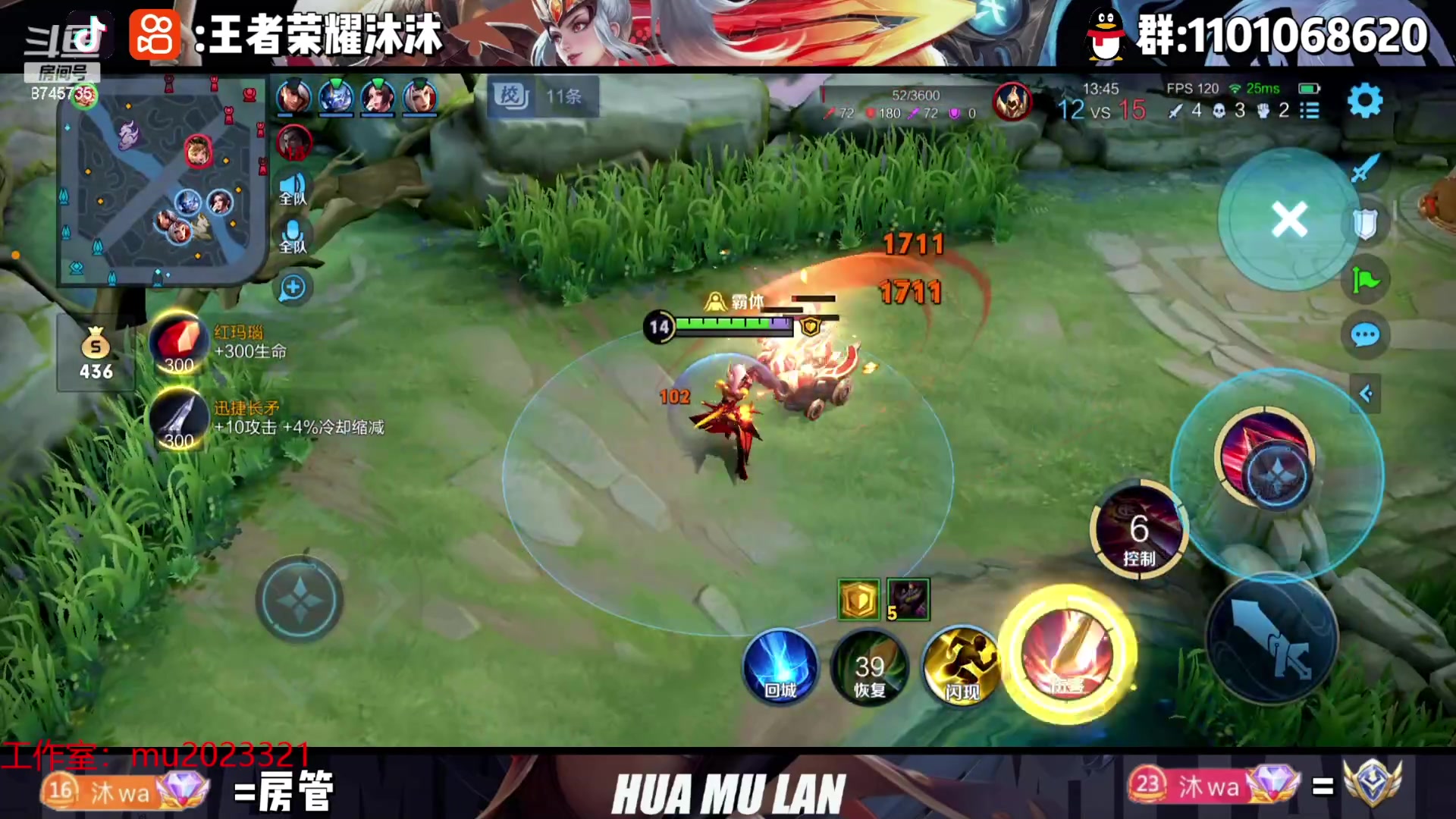 【2023-08-28 18点场】沐沐Ccccc：巅峰赛冲！！！！ 8745735