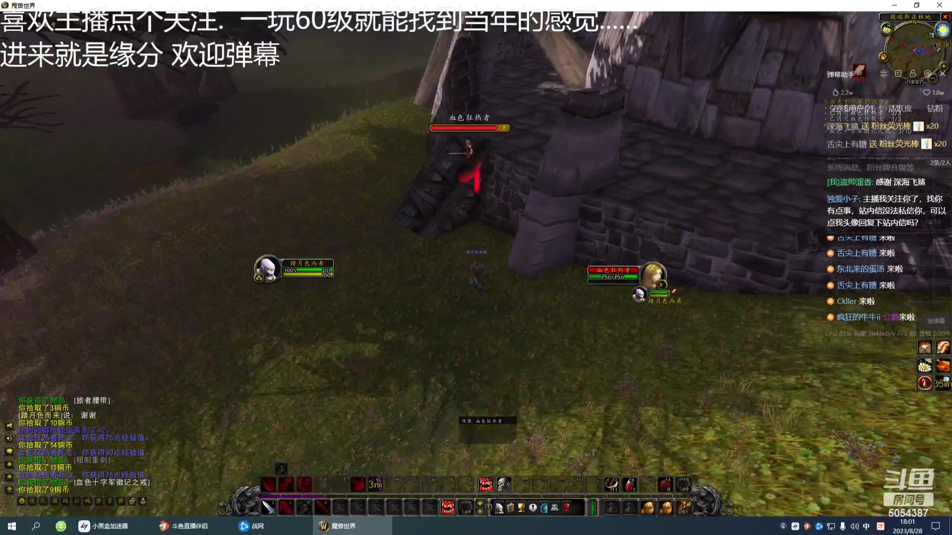 【2023-8-28 17点场】盗帅溜香:一命模式十正式服大秘