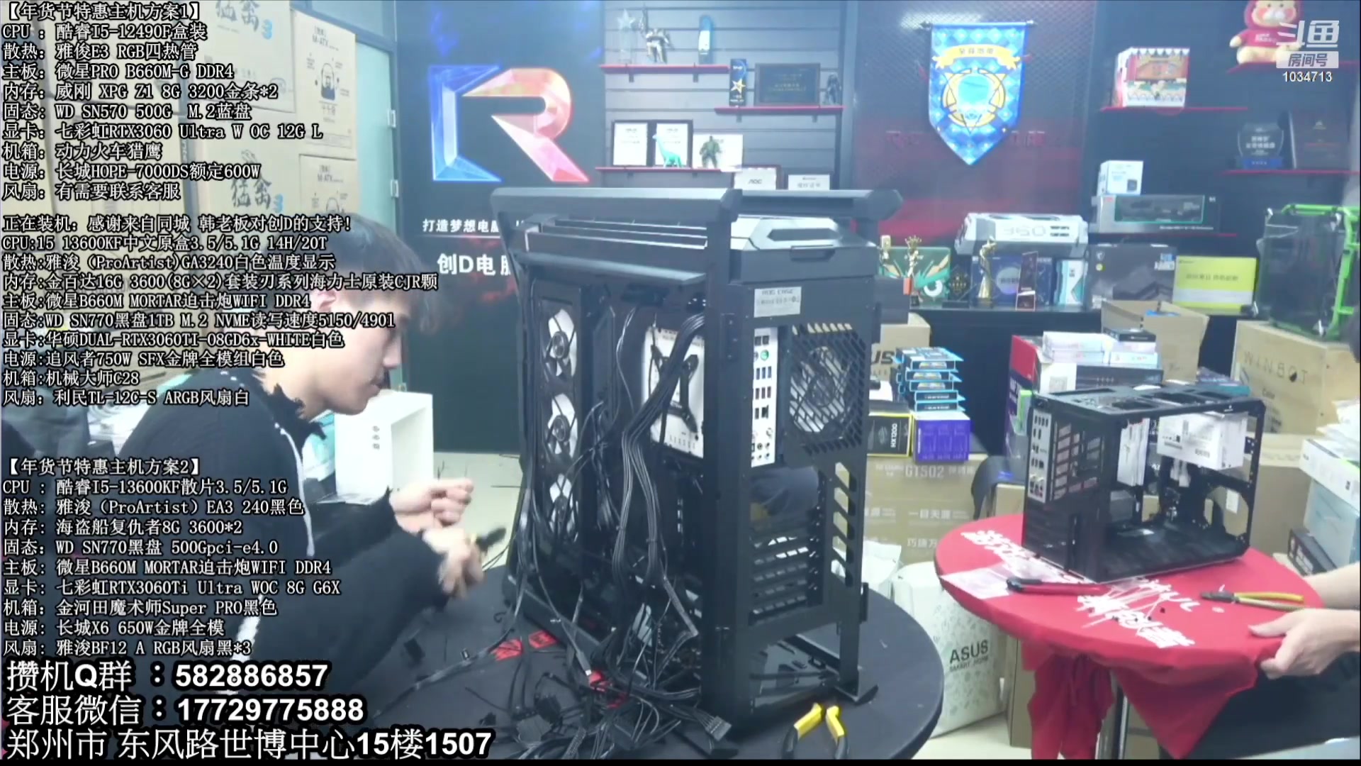 【2023-08-27 22点场】创D电脑联盟：郑州创D：暑期电脑活动开启