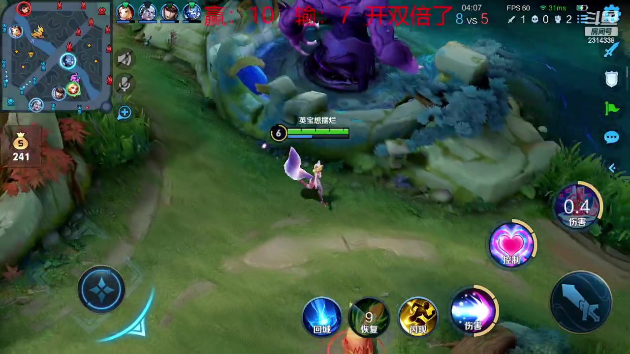 【2023-08-28 16点场】国服老狐狸：国服妲己：50星冲百星妲己