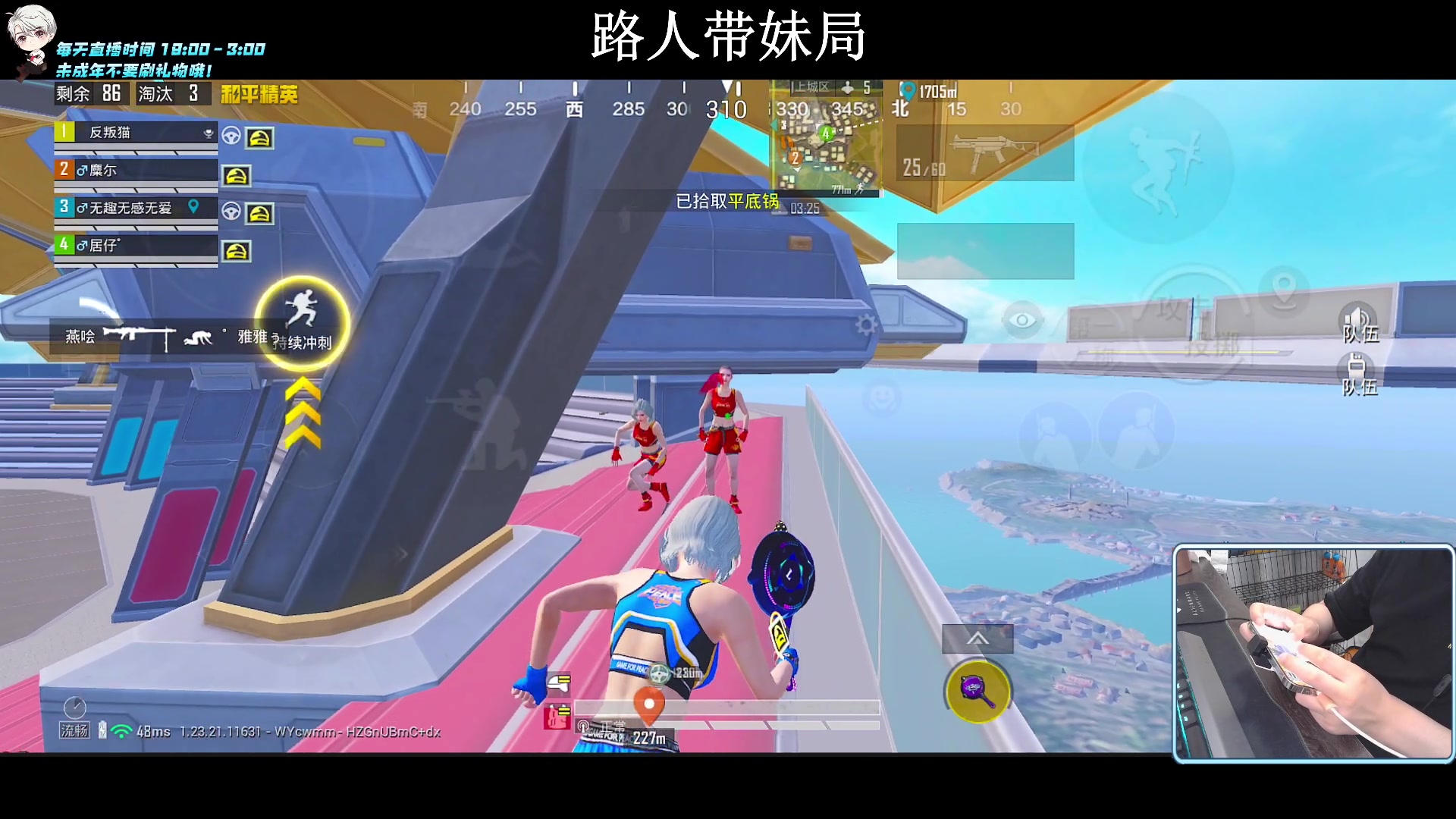 【2023-08-28 00点场】小妖洋：【究极红点 视觉盛宴！】