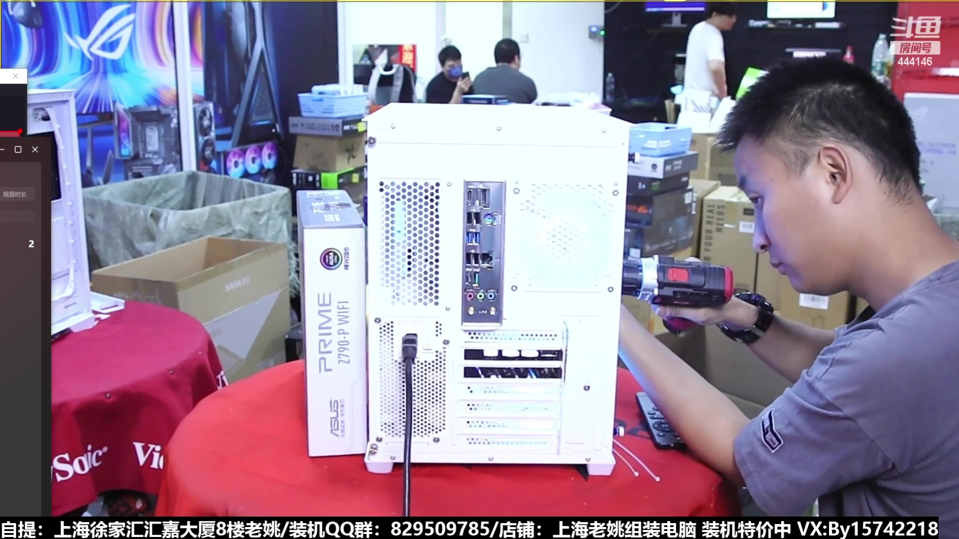 【2023-08-28 08点场】上海老姚：猴哥又回来装机啦