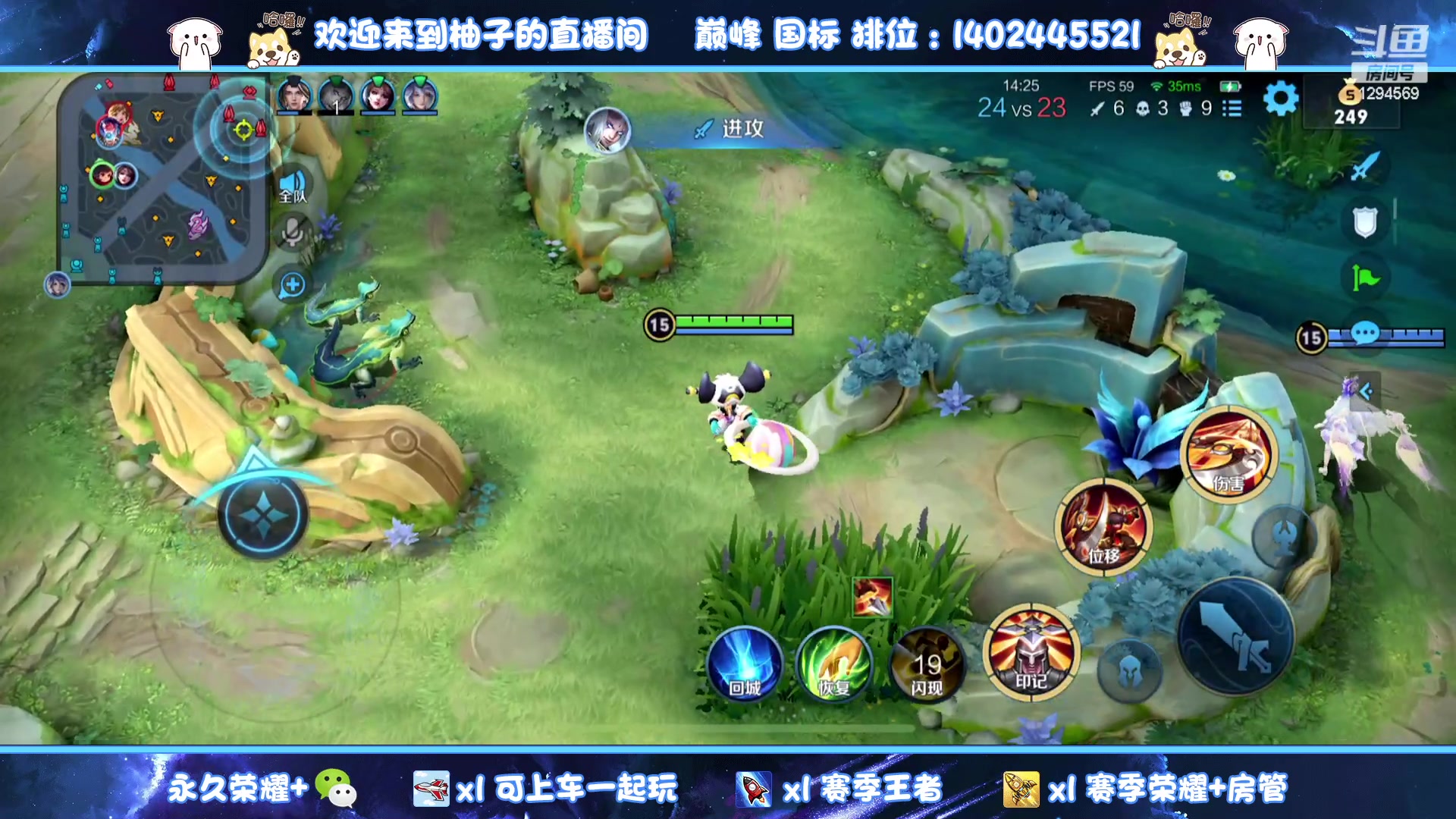 【2023-08-28 18点场】毕竟是柚子：双区可带~可上号~