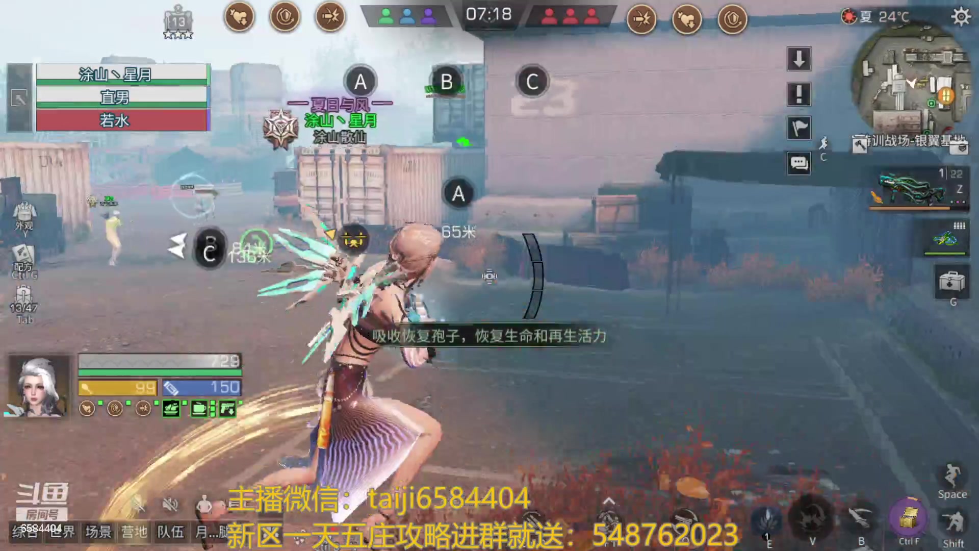 【2023-08-28 17点场】中华田园冯太极：喉咙痛！话少