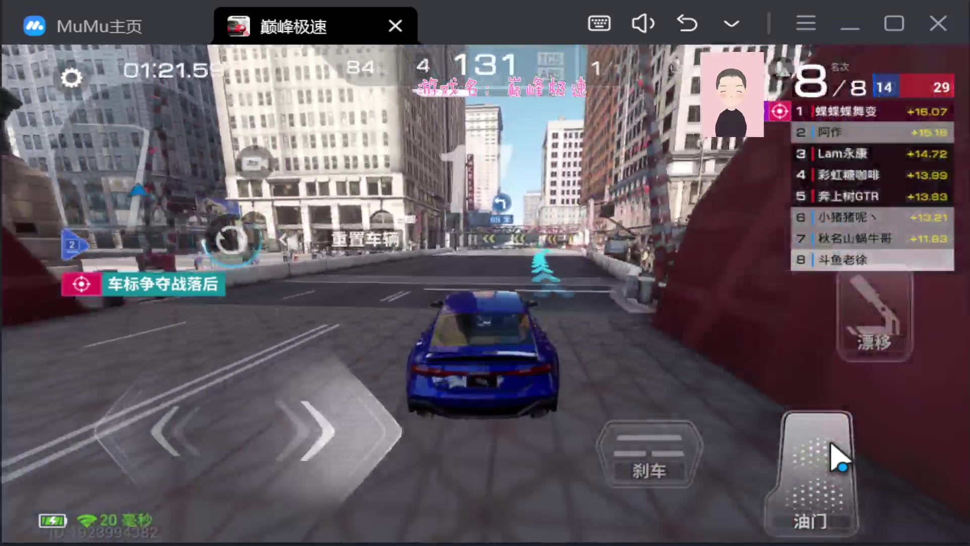【2023-08-27 12点场】徐兴发1993：巅峰极速s2赛季-第25天
