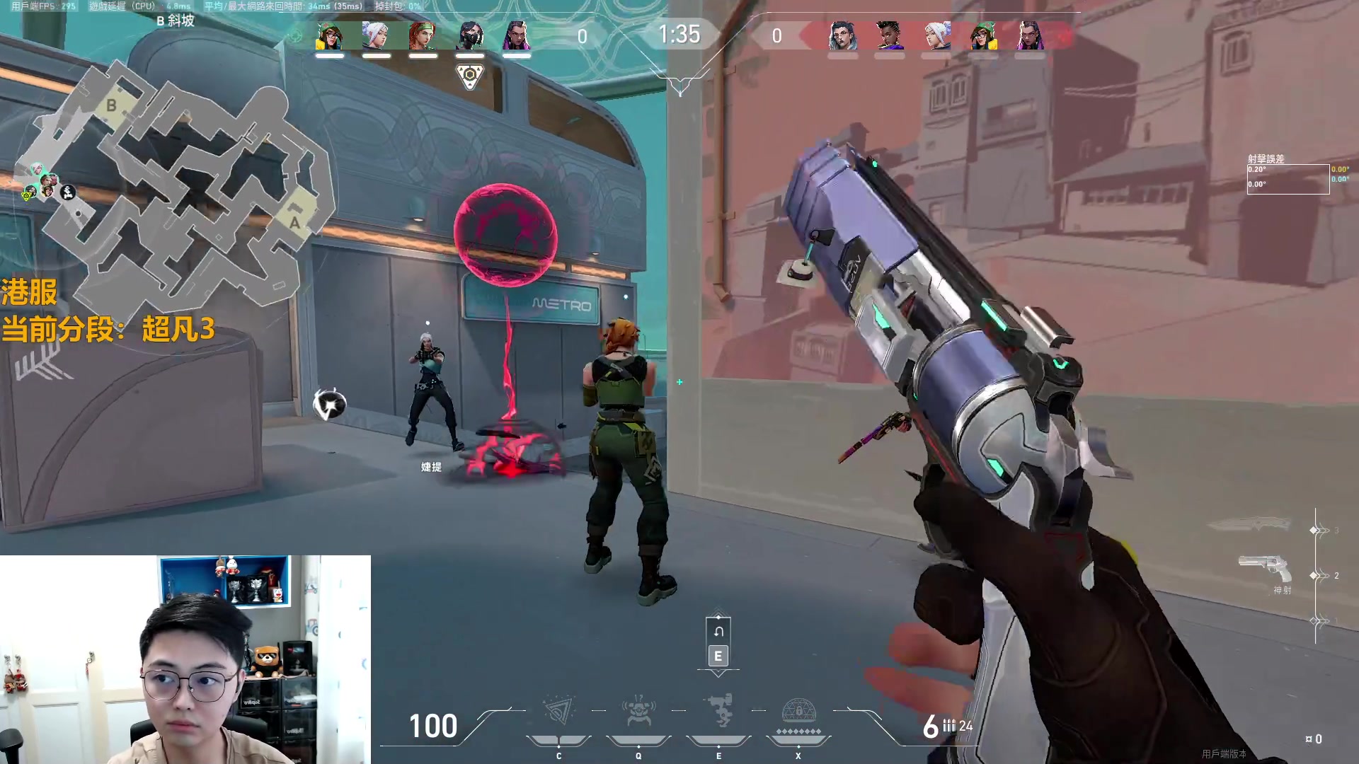 【2023-08-28 15点场】解说雨童：解说雨童：警告！警告！