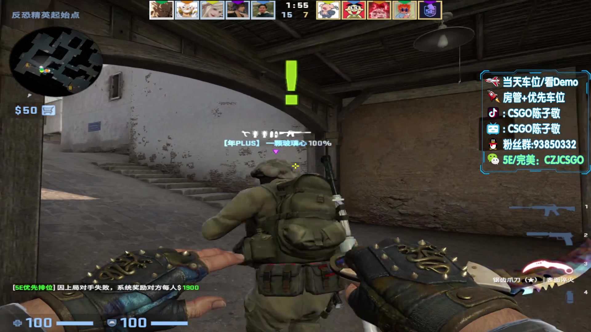 【2023-08-28 12点场】陈子敬丶：陈子敬：职业上分思路解析