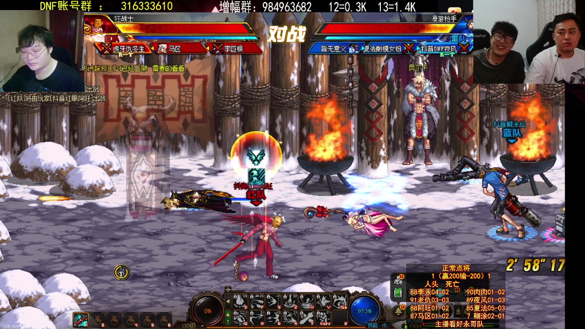 【2023-08-27 22点场】红眼小奎：顶级点将+吃鸡！明天去上海了