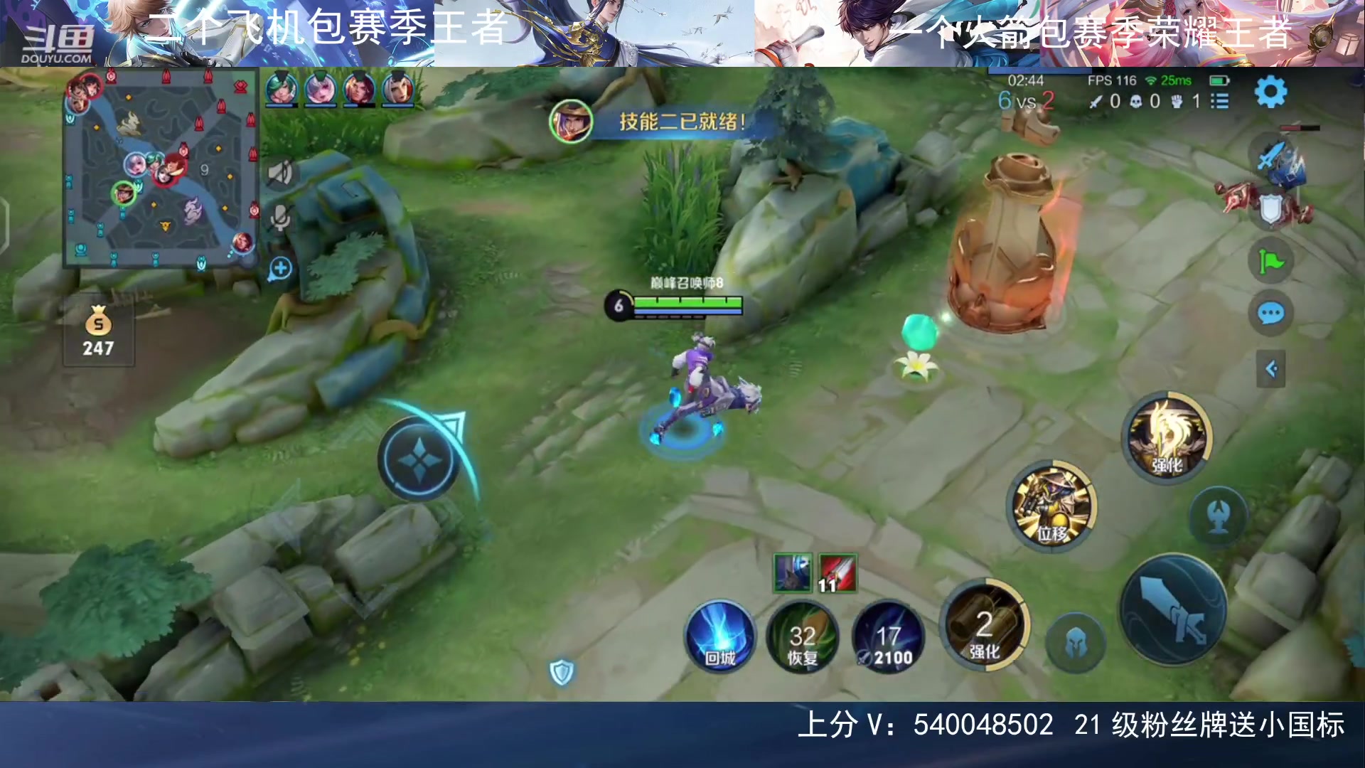 【2023-08-28 21点场】路人王Asuka：【双国服野王 ，QQ区上100段打野中】