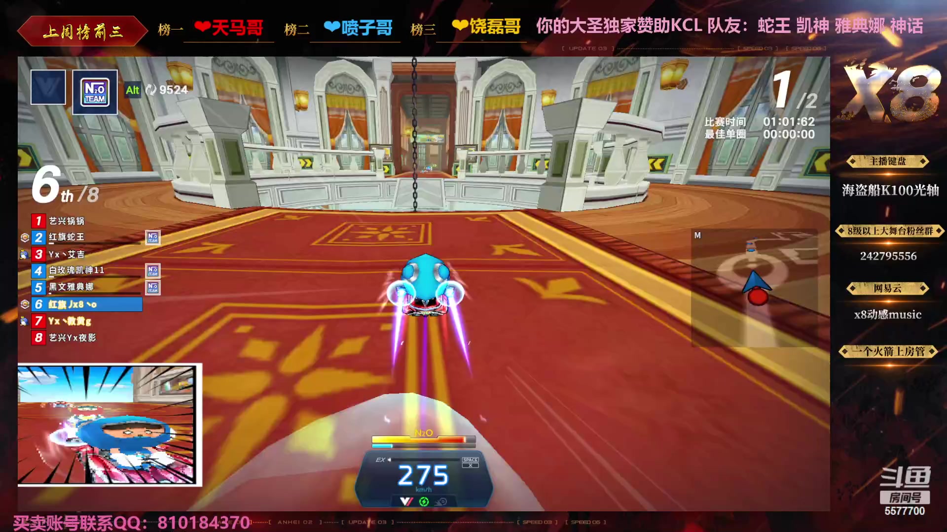 【2023-08-27 22点场】x8丿：X8：双倍亲密度~~~