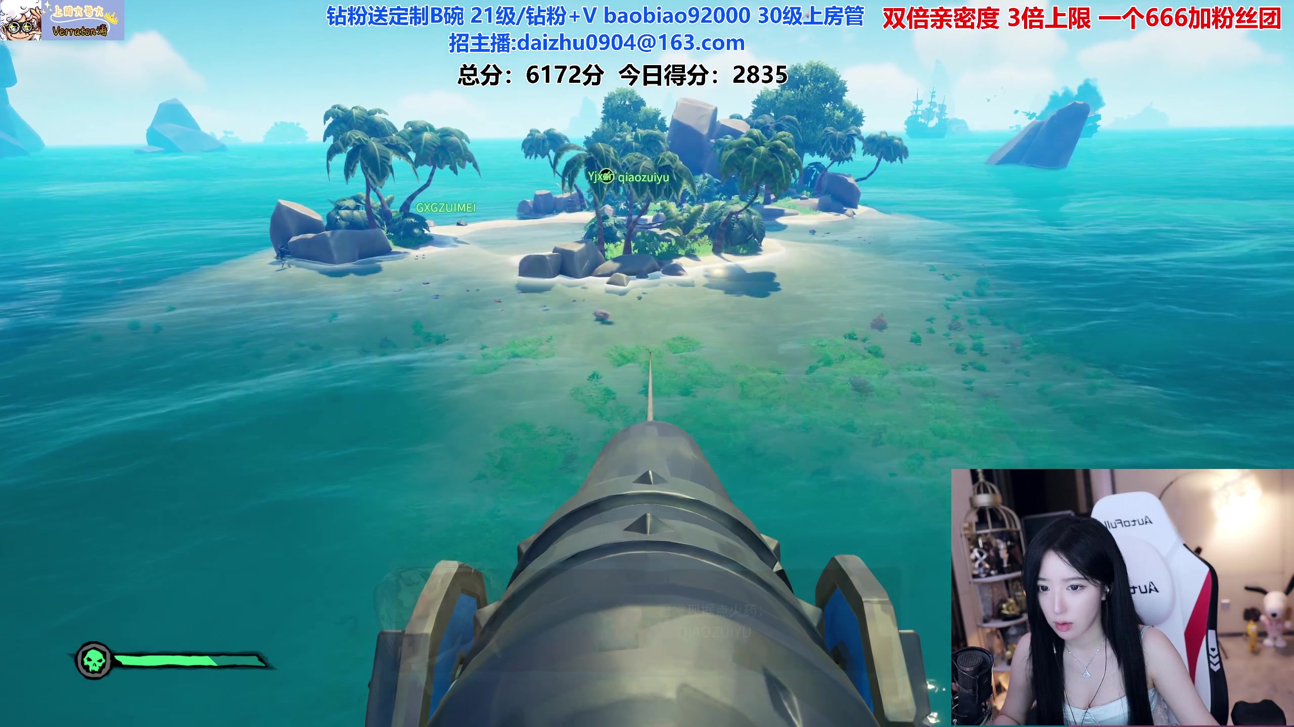 【2023-08-27 23点场】呆妹儿小霸王：【铁皮双倍】LGM海贼船今晚启航~