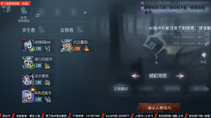 【2023-08-28 21点场】Ryan心颜：帅哥美女聚集地 10082923