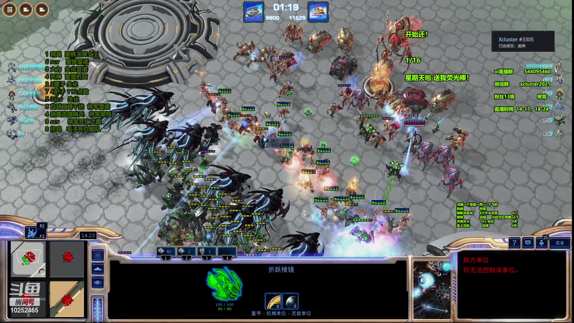 【2023-08-27 22点场】xcluster：星际酒馆，会破产吗？