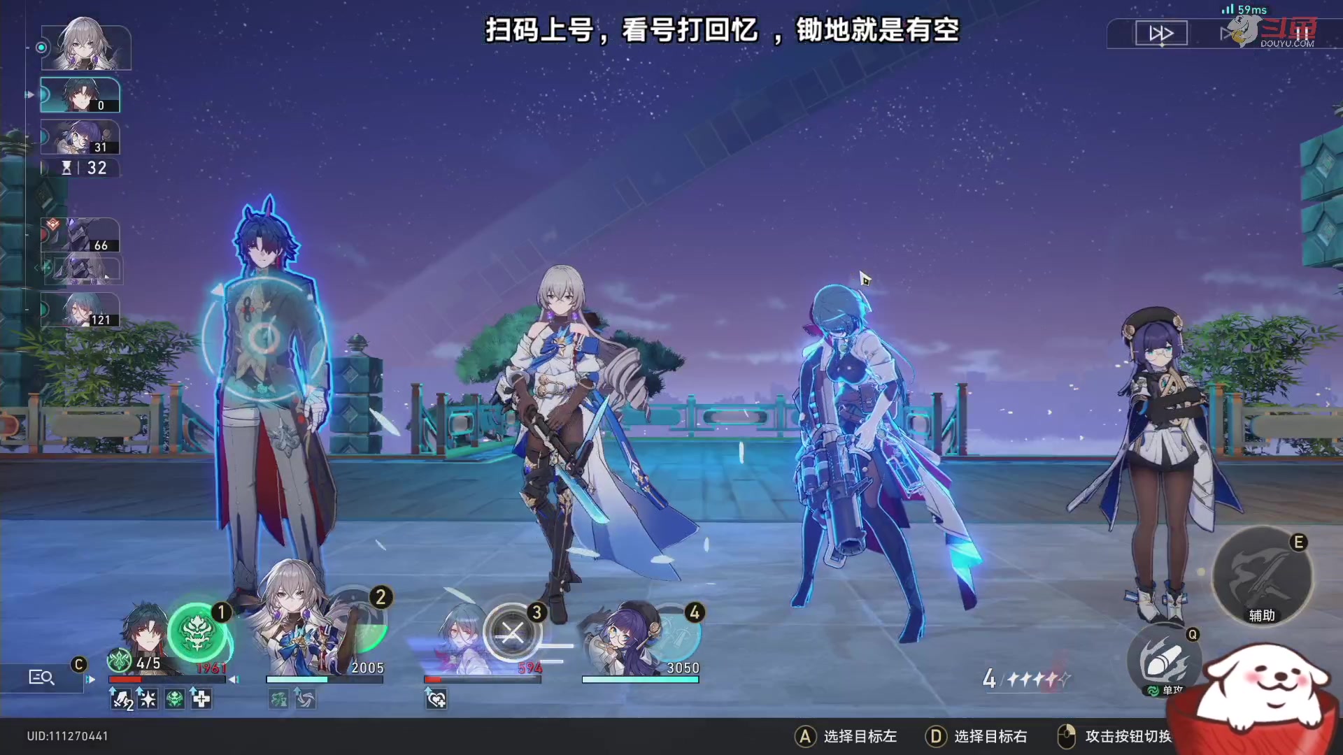 【2023-08-27 23点场】Aby叔叔：[星铁]看号调号打回忆，养成指导员阿叔~