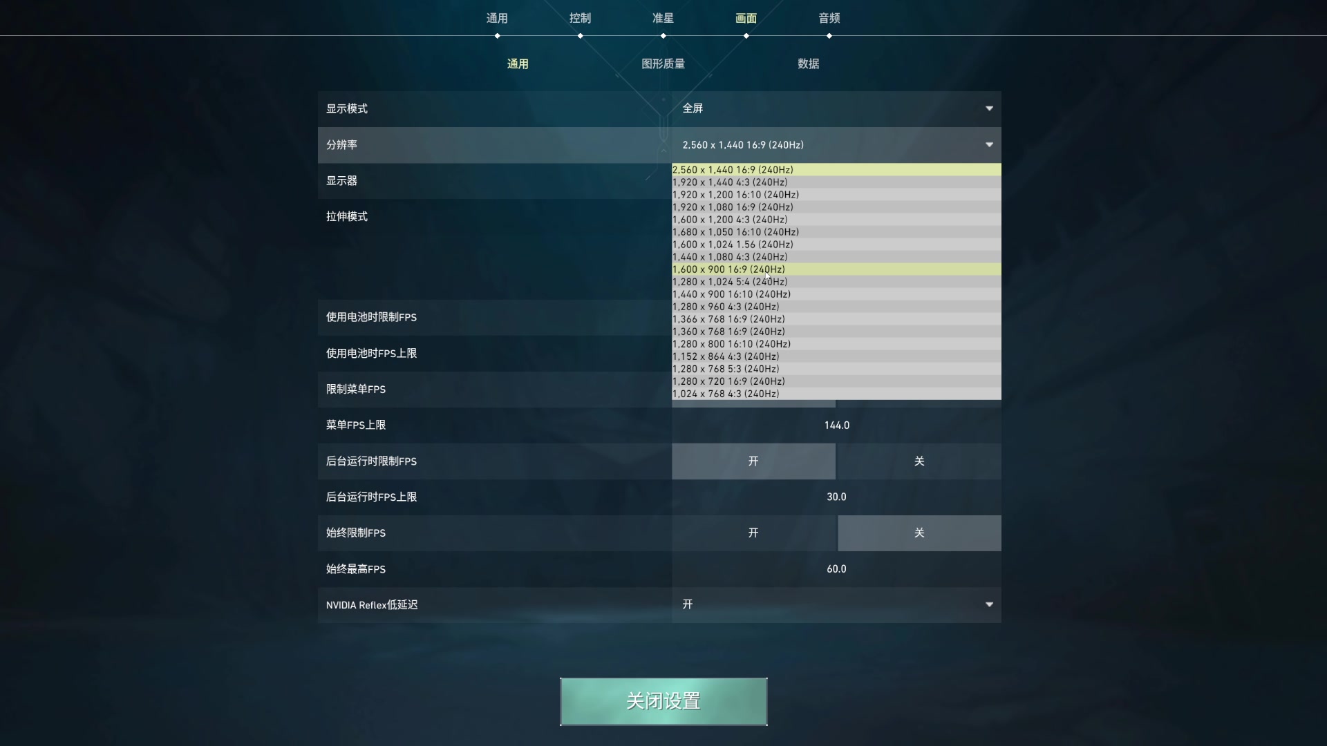 【2023-08-27 22点场】浪子断丷：【秋名山决赛】AE86