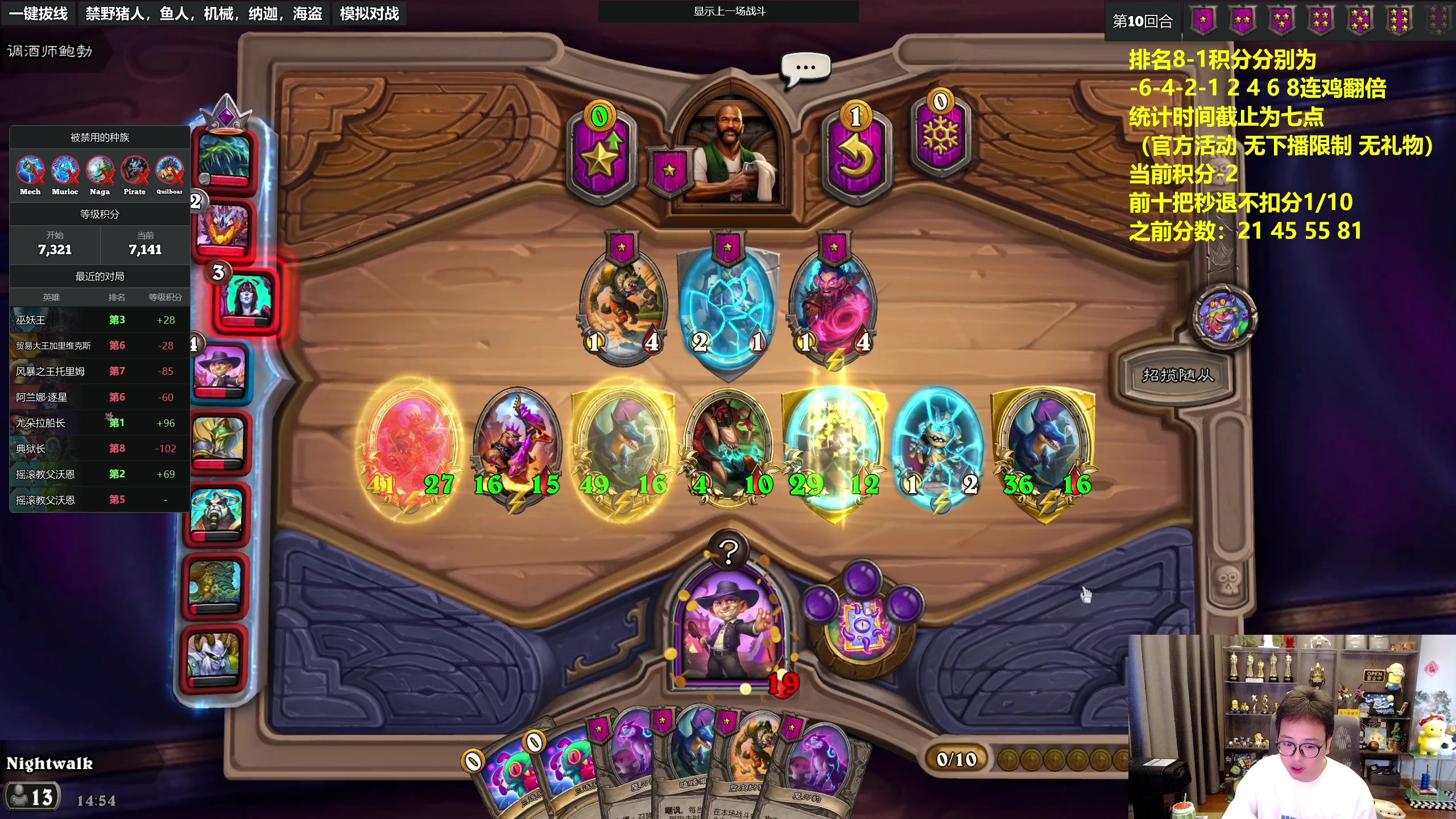 【2023-08-28 14点场】衣锦夜行：新版本畸变来了！我无敌了！