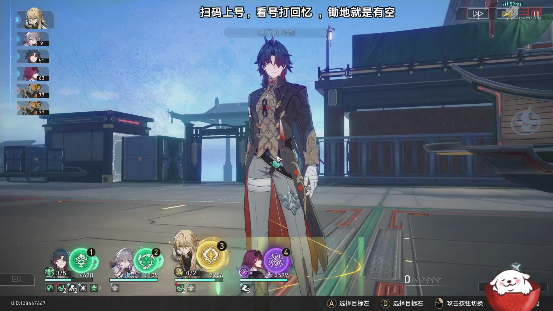 【2023-08-27 15点场】Aby叔叔：[星铁]看号调号打回忆，养成指导员阿叔~