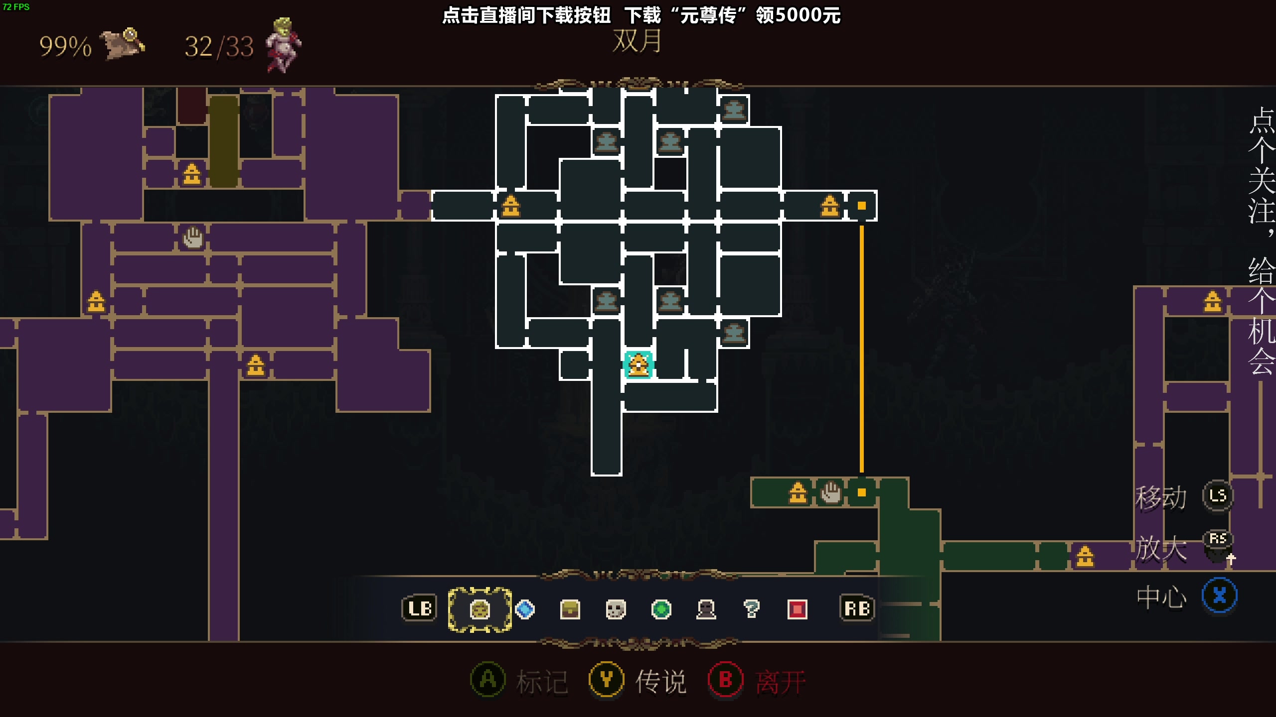 【2023-08-28 21点场】凡尘困：神之亵渎2背包战争 哥布林弹珠 矿坑之下