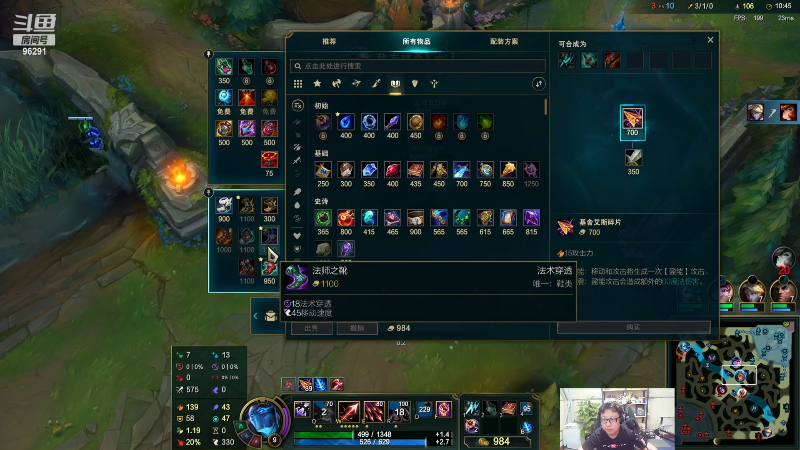 【英雄联盟】东北大鹌鹑的精彩时刻 20230828 20点场