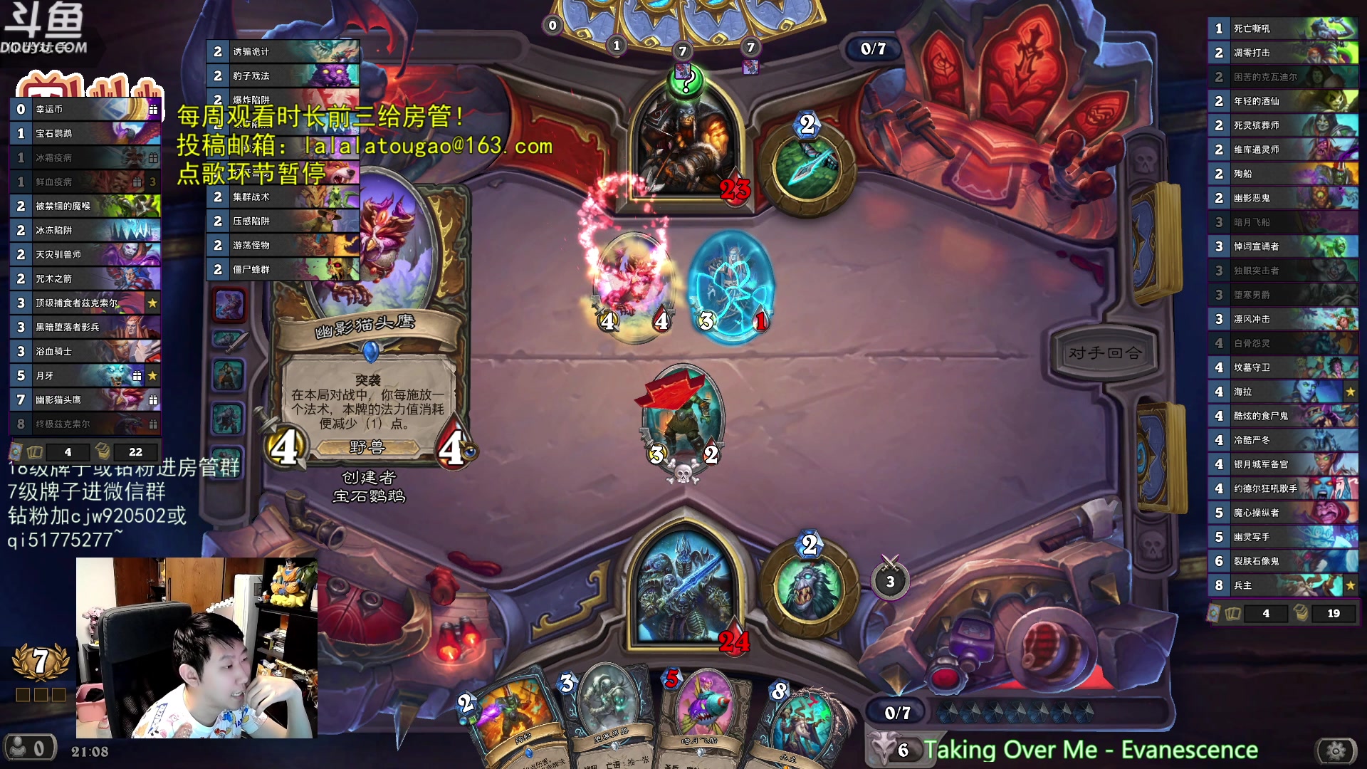 【2023-08-28 20点场】啦啦啦不是狗狗狗：啦啦啦：真爱女武神阿曼苏尔！