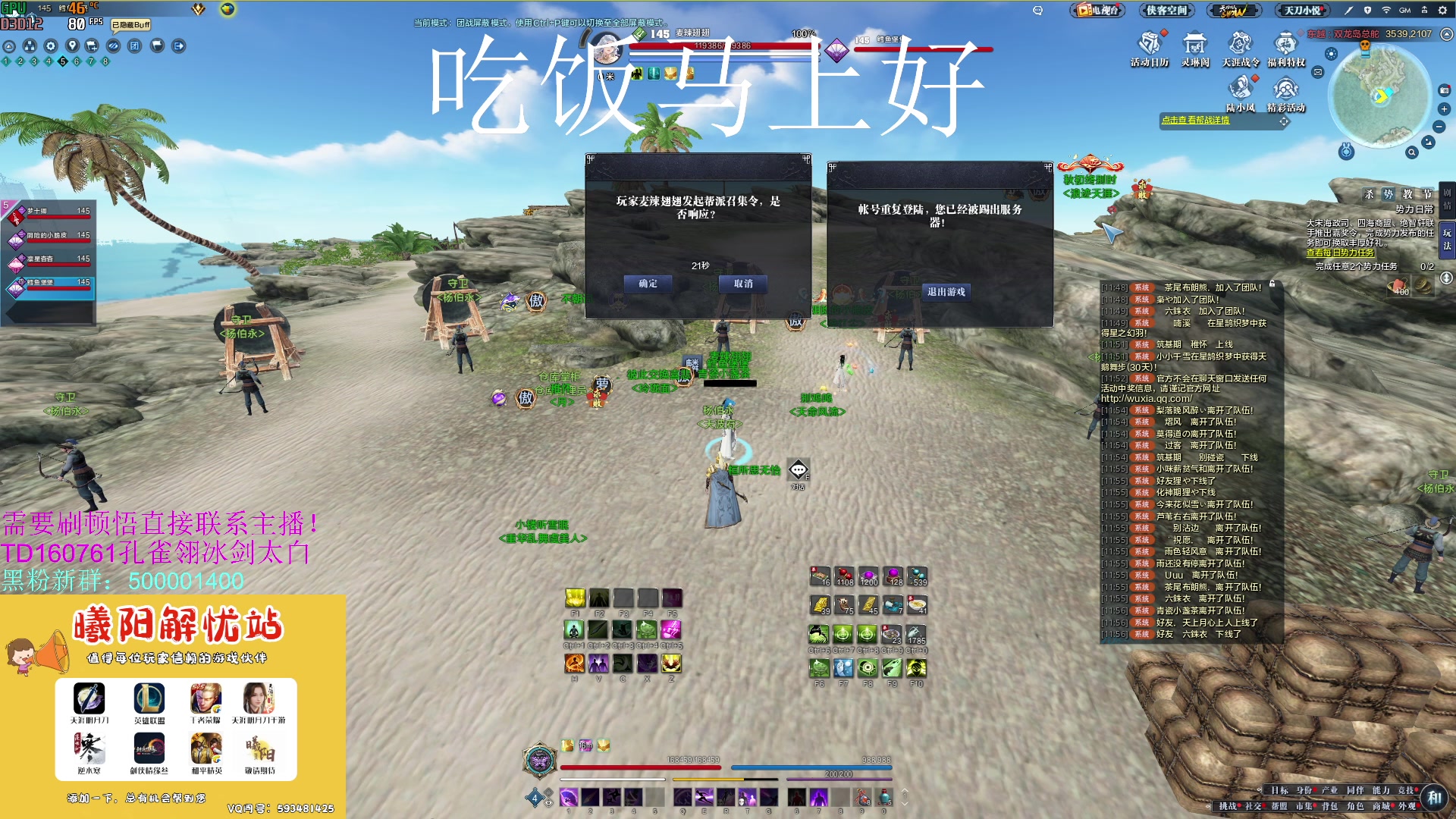 【2023-08-27 11点场】燕徊硯：阿瑟：理论嘴炮大师戏说天阶赛！