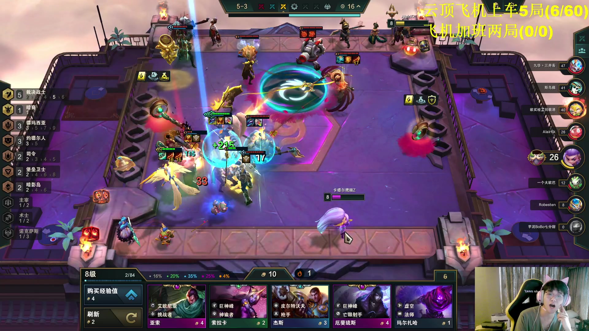 【2023-08-28 07点场】放逐大帝灬：诸位爷！里面请！