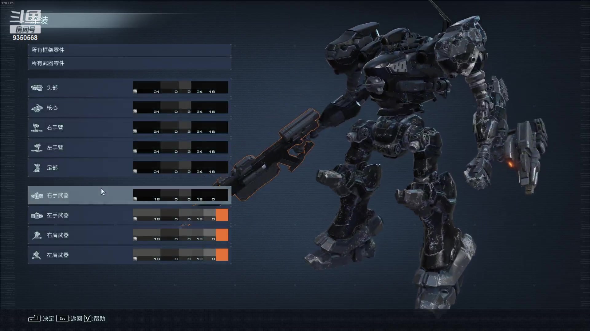 【2023-08-28 01点场】THANATOS0v0：红色虞美人！9350568