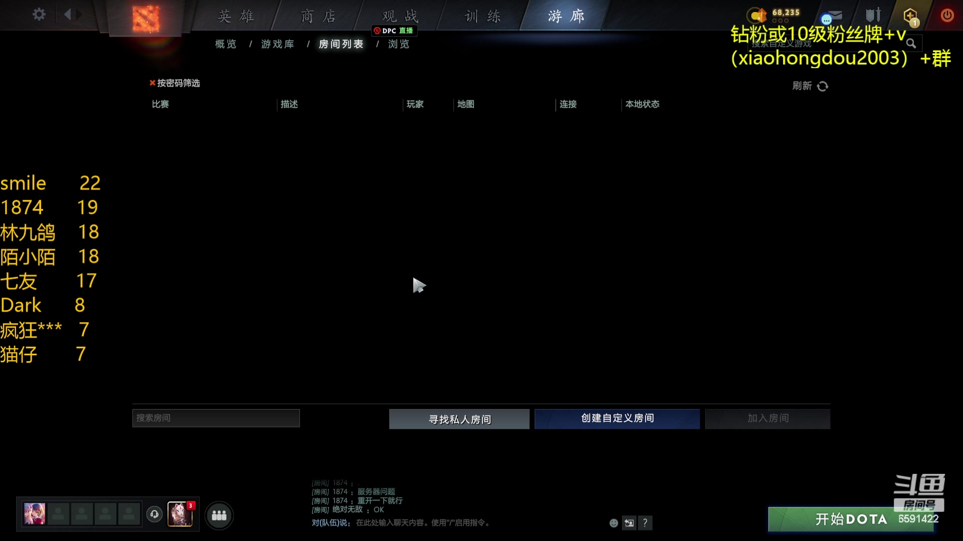 【2023-08-27 21点场】小红豆阿：酬勤！！再别说了