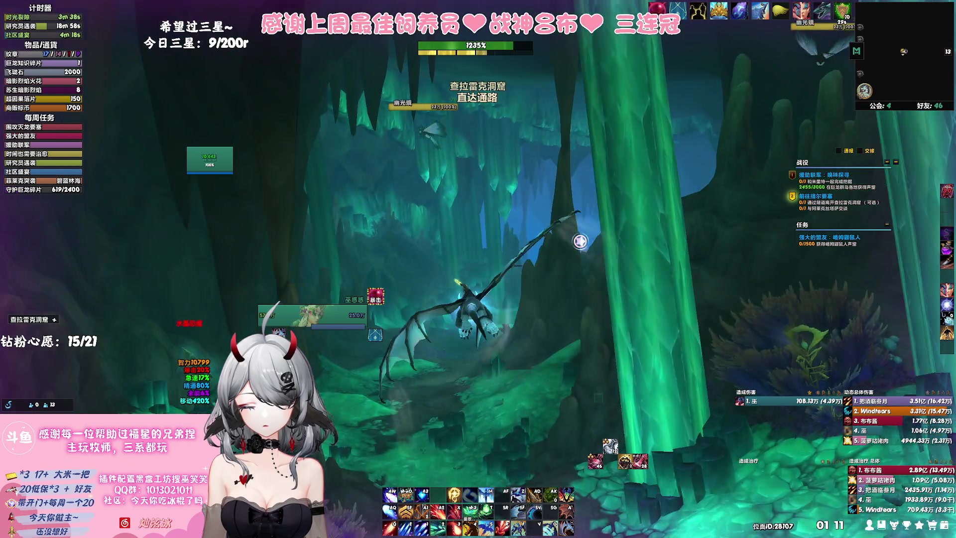 【2023-08-28 00点场】巫笑笑：努力又不努力的牧师