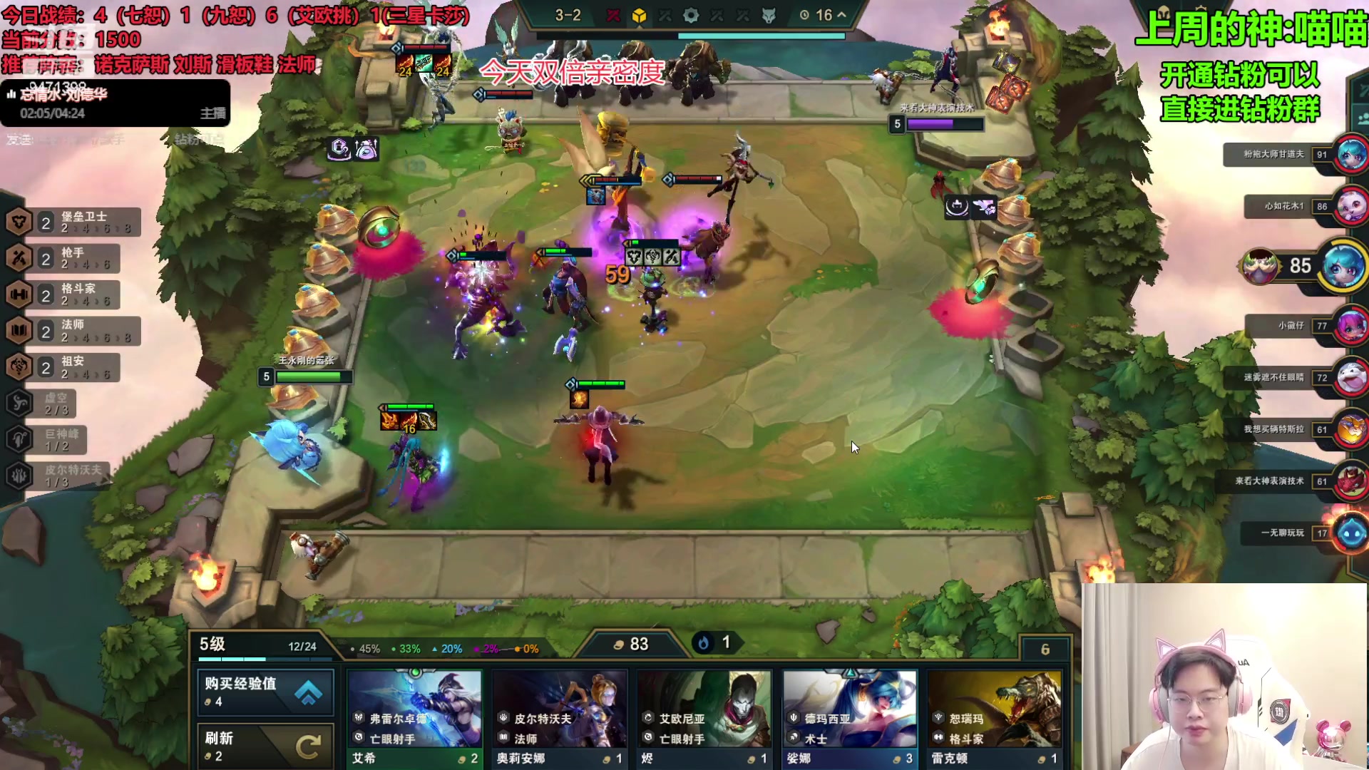 【2023-08-28 12点场】NB丶小飞：小飞：赛季末全阵容圆梦教学！！