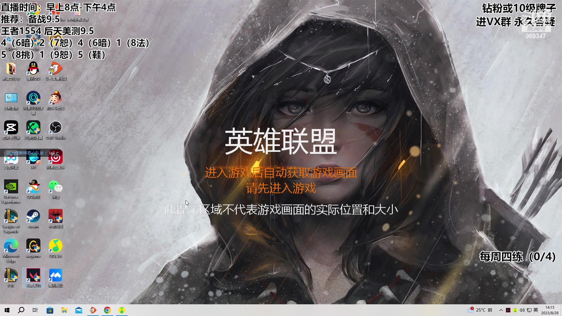 【2023-08-28 13点场】逝去zzz：9.5美测倒计时~~~
