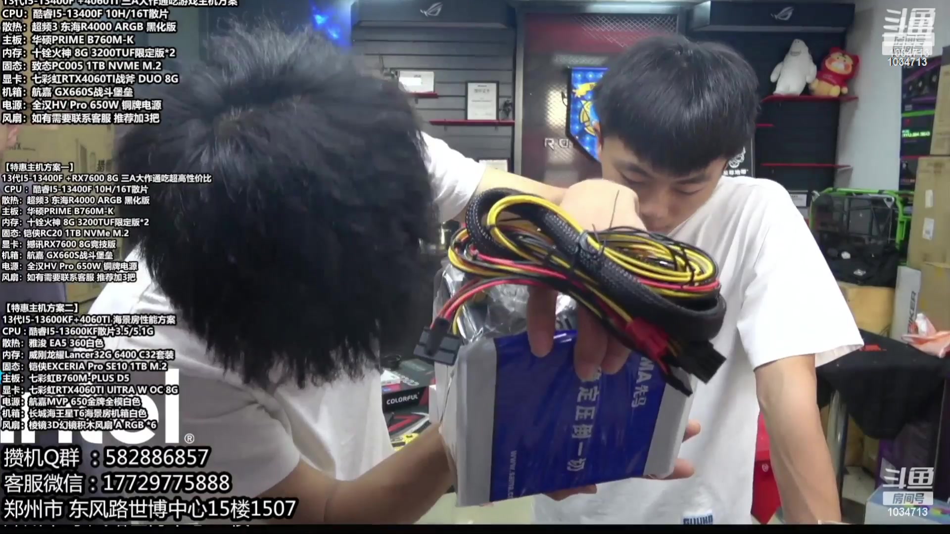 【2023-08-28 20点场】创D电脑联盟：郑州创D：暑期电脑活动开启