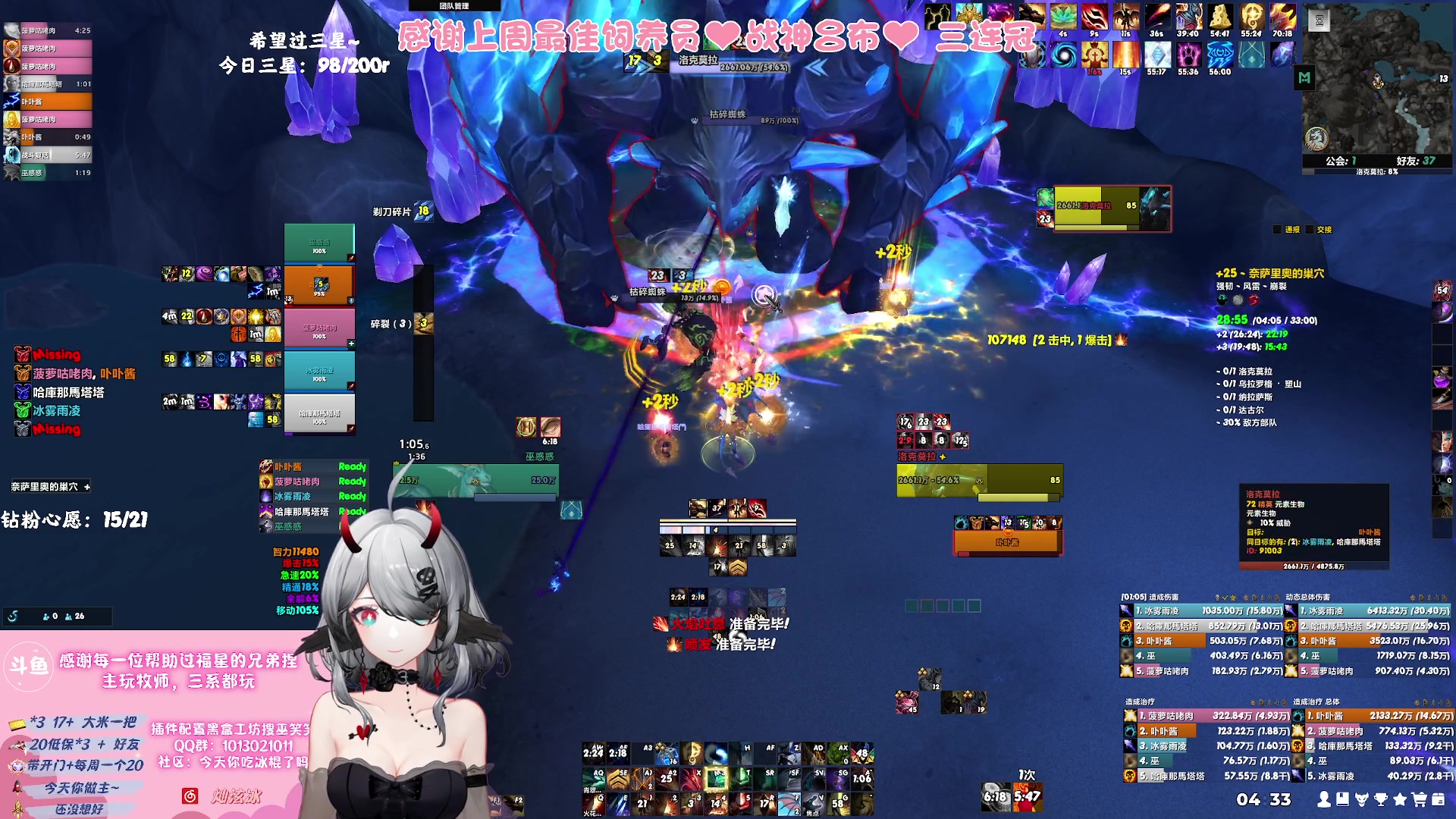 【2023-08-28 04点场】巫笑笑：努力又不努力的牧师