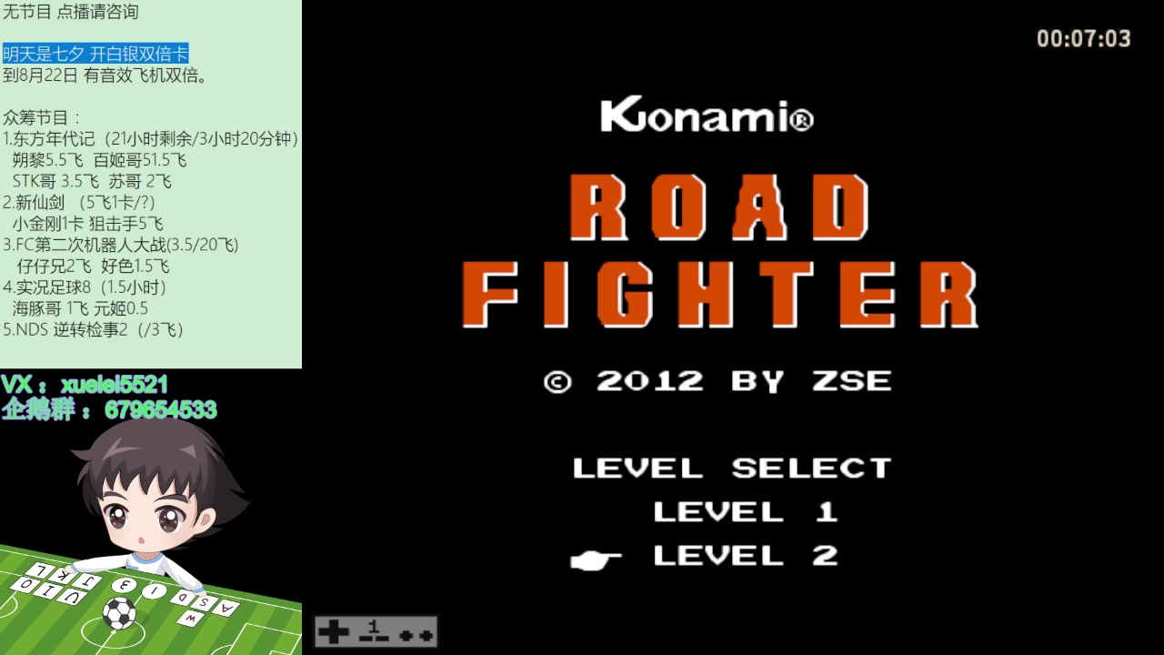 【2023-08-21 18点场】吾王爱德千秋万世：此人游戏天赋逆天 所有怀旧游戏通关