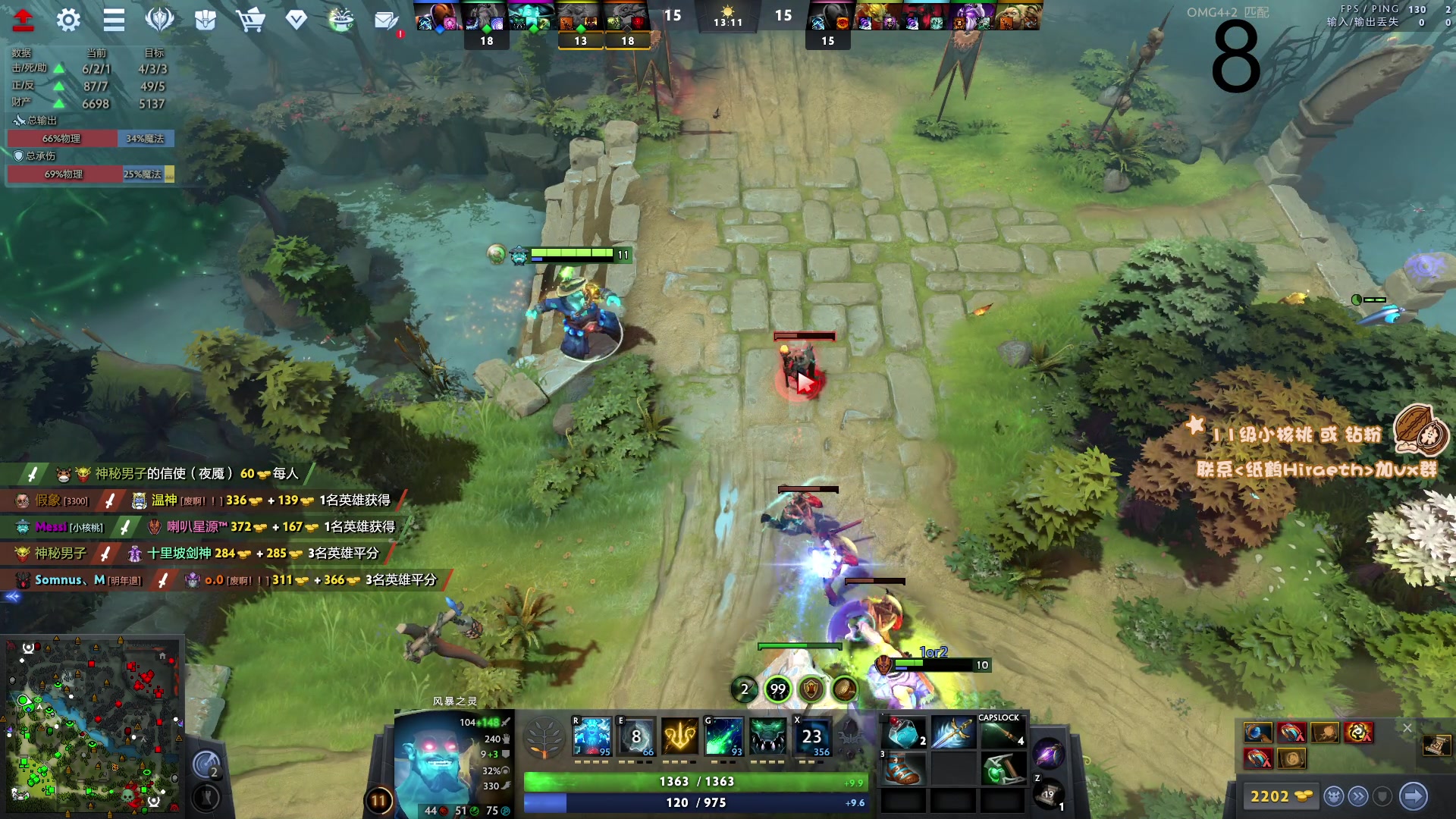 【2023-08-28 05点场】sakira丶hao：4+2 !!!!