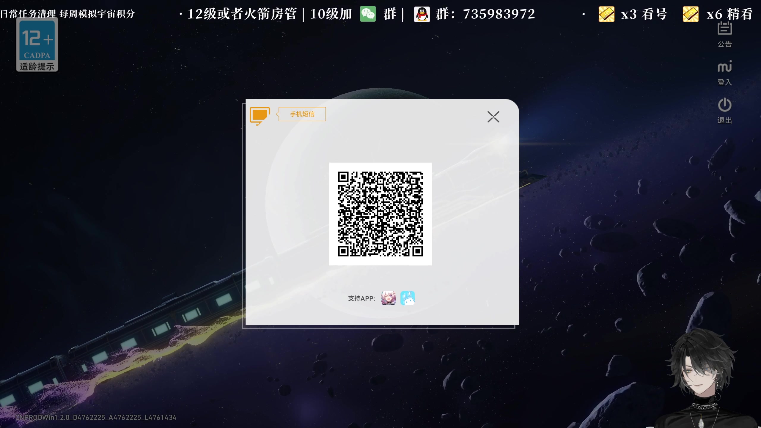 【2023-08-26 16点场】老墨鱼不宅不鸽：咳成麻瓜-全能-想1.4