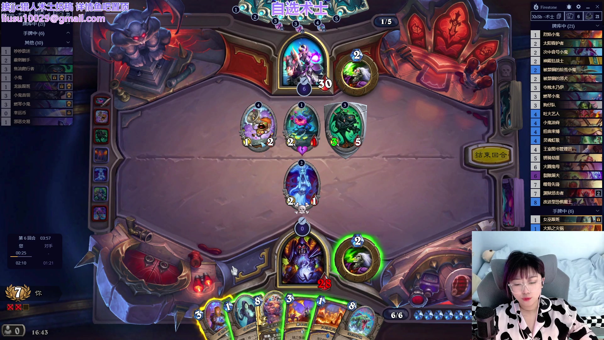 【2023-08-28 16点场】王师傅精益求精：【二台小B】B师傅精益求精