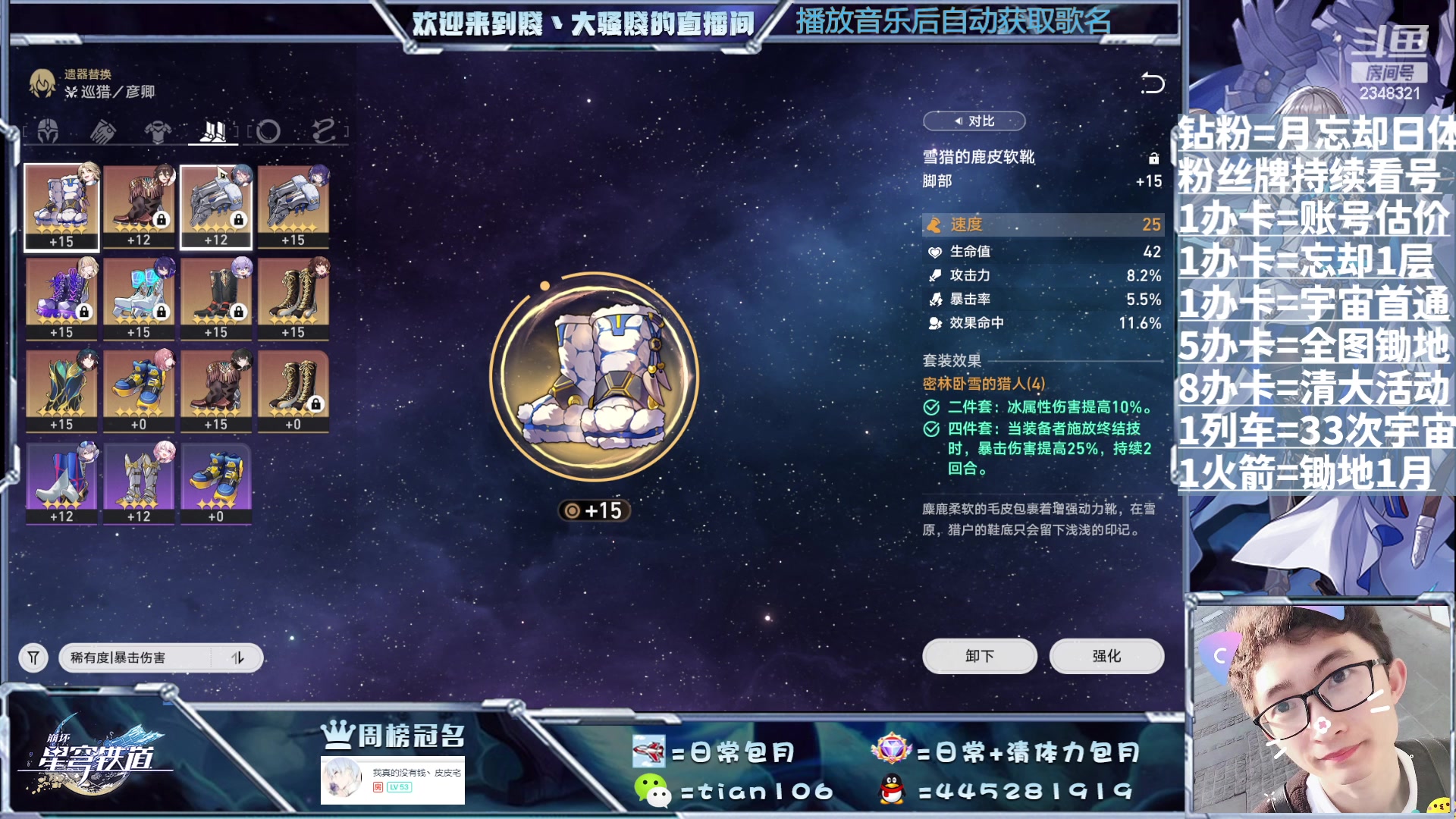 【2023-08-28 14点场】賤丶大骚賤：啥都可以，暂时不用排队！