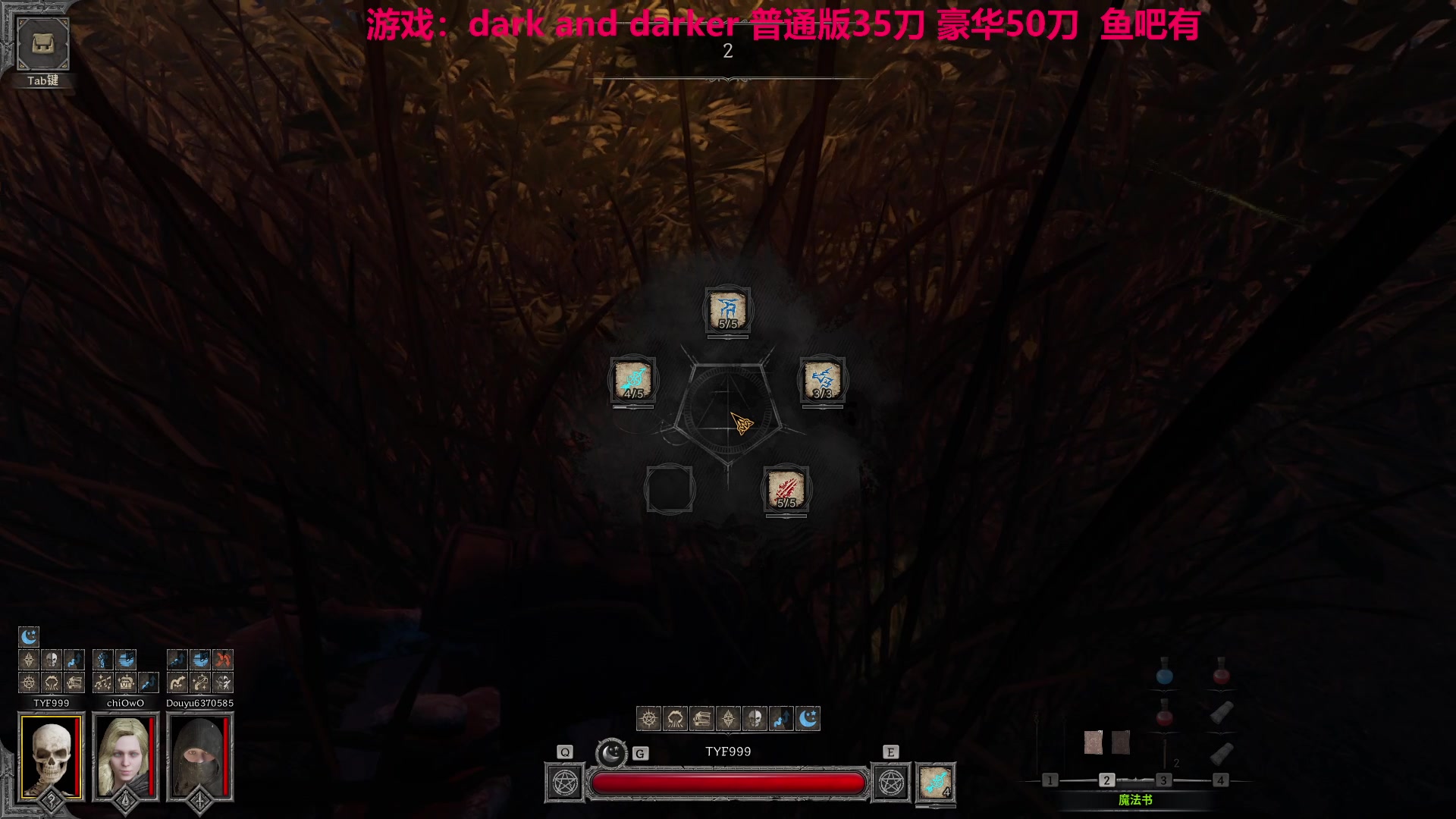 【2023-08-28 03点场】TYF唐亦风：最近熬夜有点多了 今天早点下休息休息