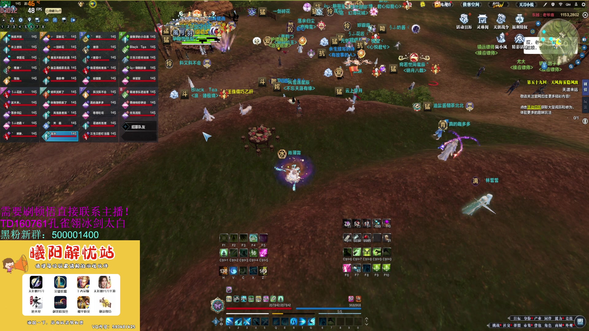 【2023-08-27 17点场】燕徊硯：阿瑟：理论嘴炮大师戏说天阶赛！