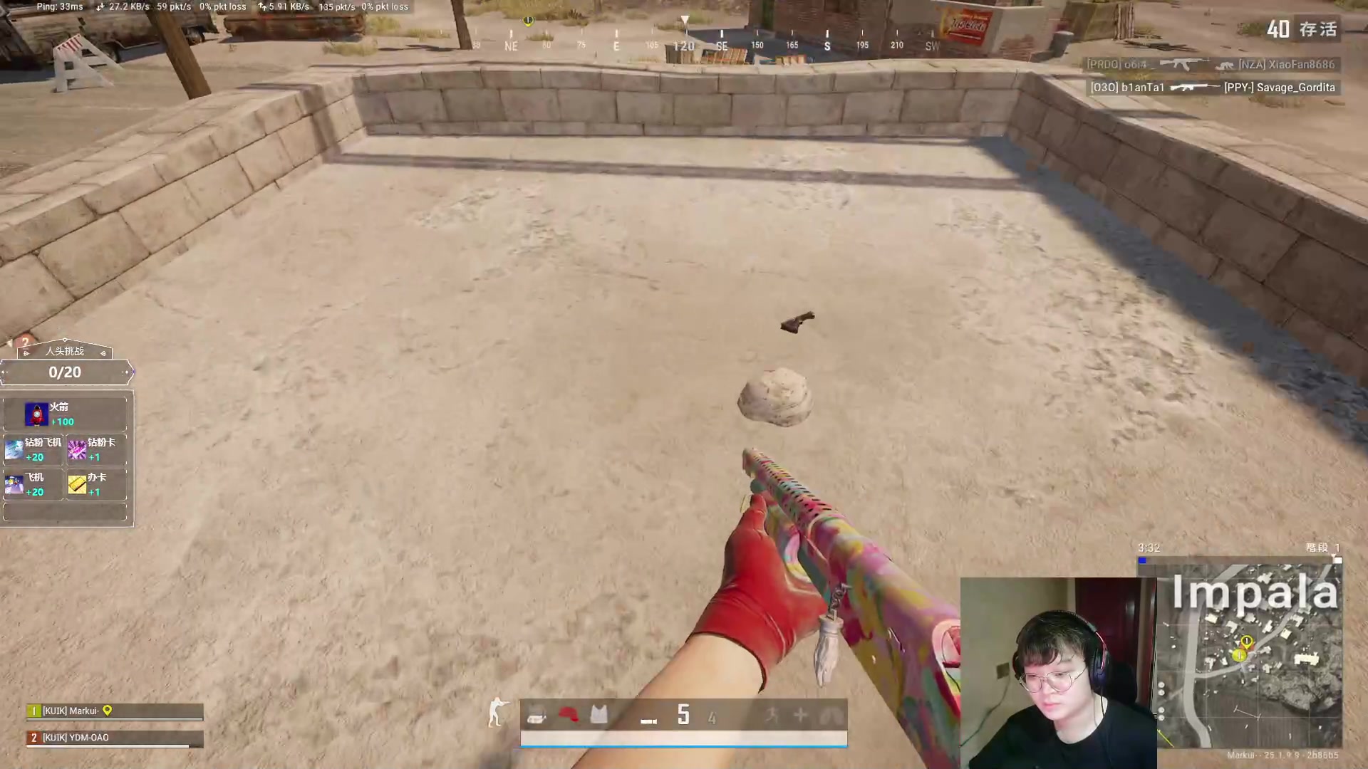 【2023-08-28 00点场】红眼小奎：顶级点将+吃鸡！明天去上海了