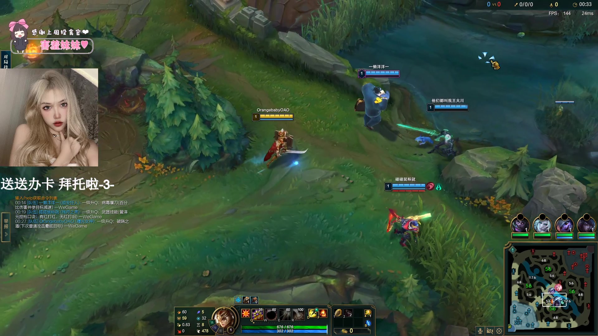 【2023-08-28 00点场】OrangebabyOAO：开心每一天=3=