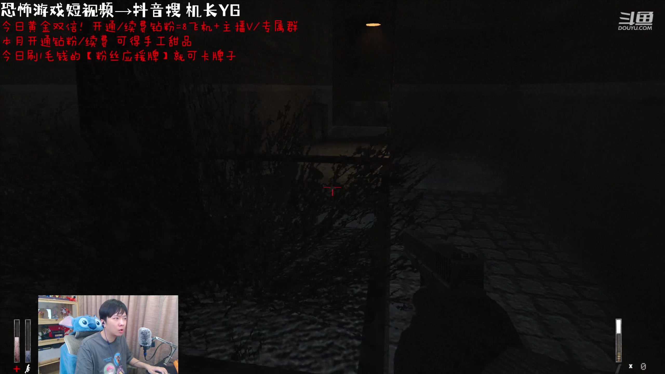 【2023-08-28 19点场】机长YG：【机长】互动恐怖刺激直播中！！