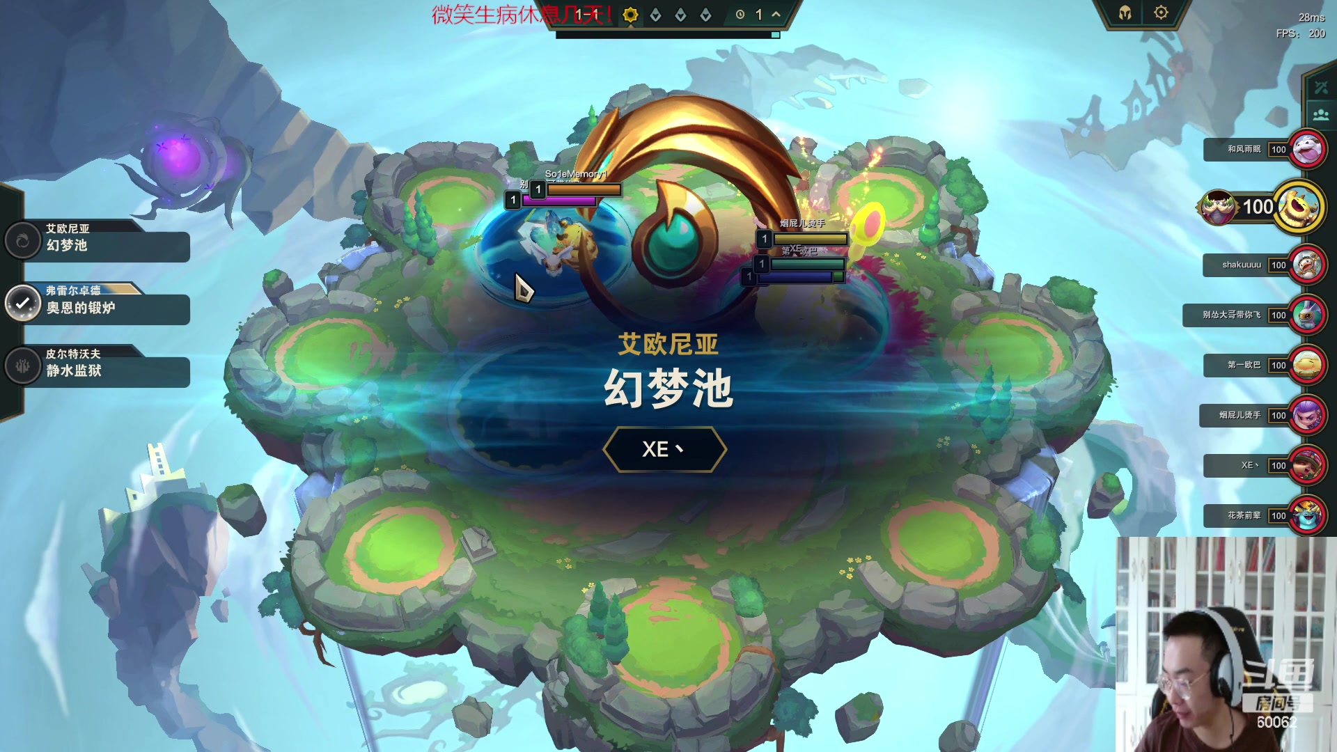 【2023-08-28 14点场】风中追风Fzz1：卷毛：新人主播第一天！