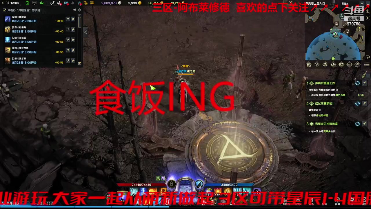 【2023-8-28 12点场】三凯1986:三区 搬砖 马上牛牛不怕了