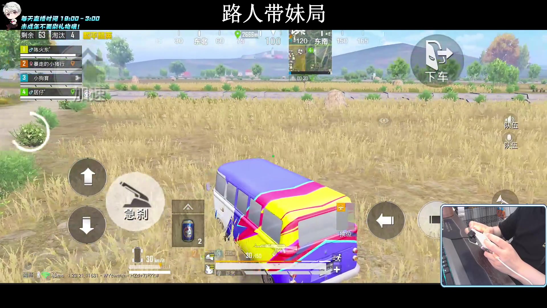 【2023-08-28 01点场】小妖洋：【究极红点 视觉盛宴！】