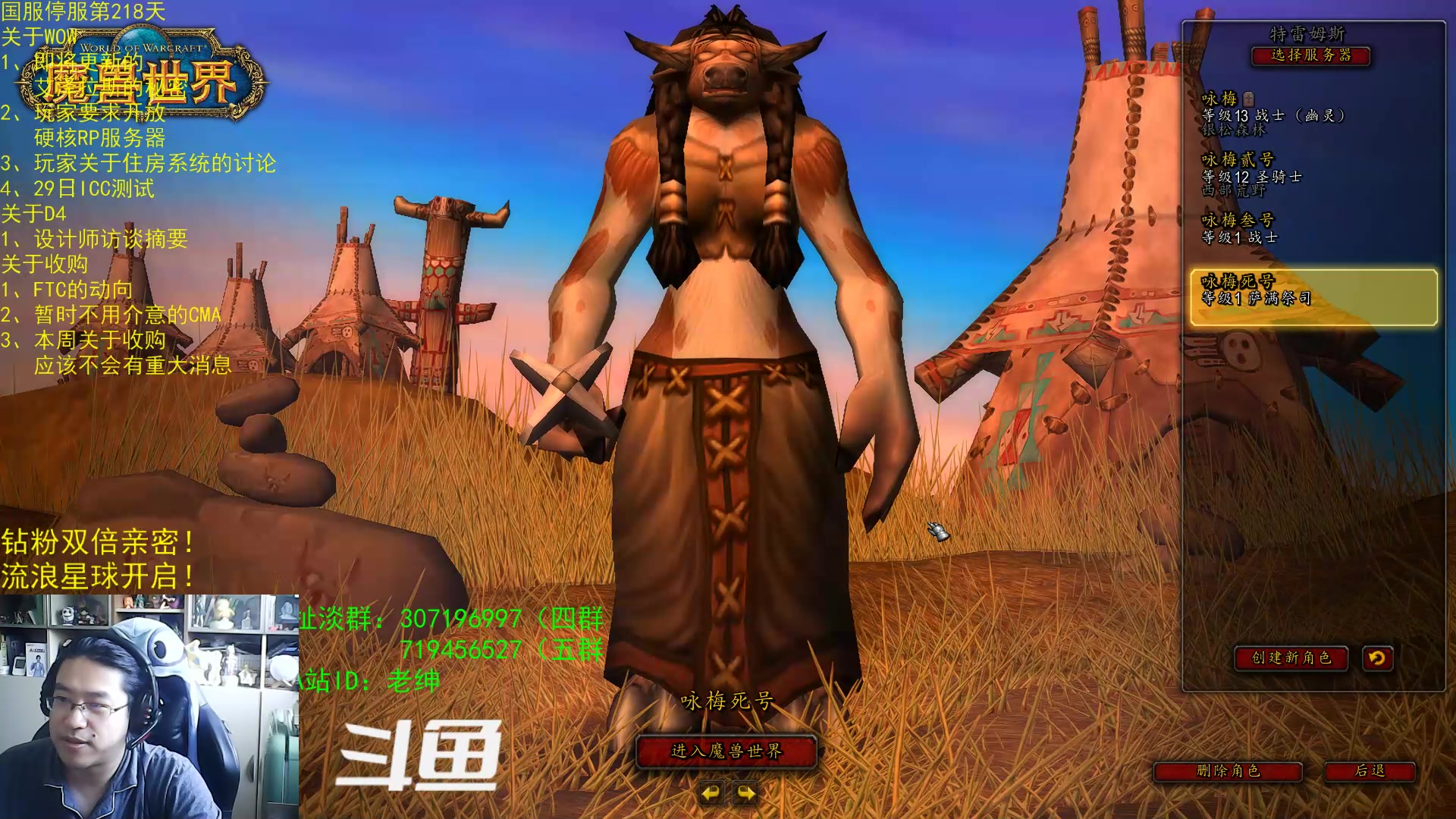 【2023-08-28 08点场】AC绅士向：乌鸦绅：一周前瞻！瓜摊预热