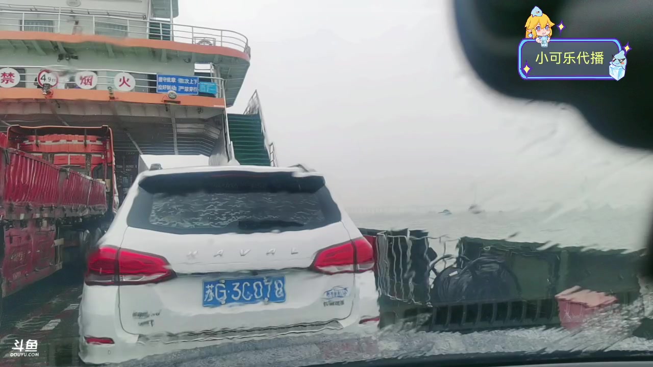 【2023-08-28 11点场】李哥儿DoubleLee：今天也要开心鸭 5517219