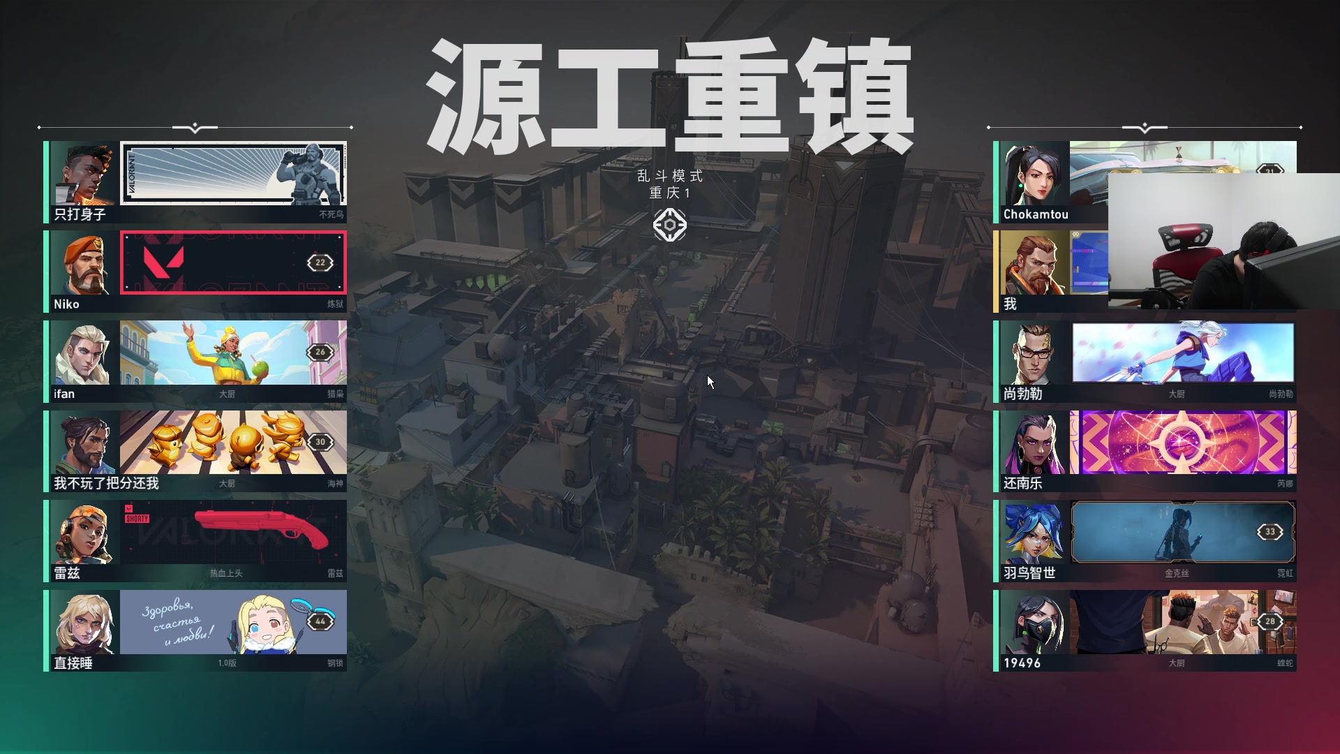 【2023-08-28 14点场】CSGO解说伟伟：冠军保安 缔造神话