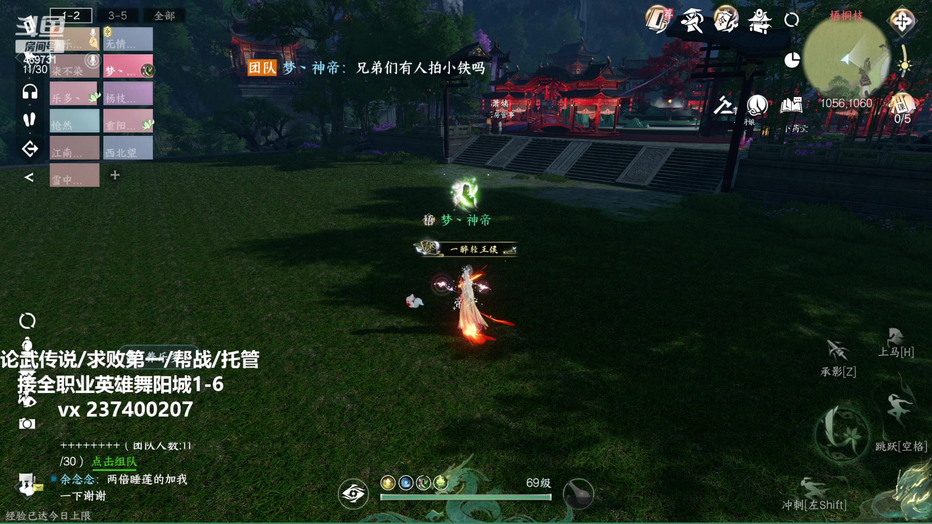 【2023-08-28 10点场】酸酸酸奶君：全职业33论武大神